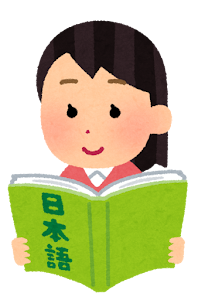 日本語を学ぶ人のイラスト（女性）