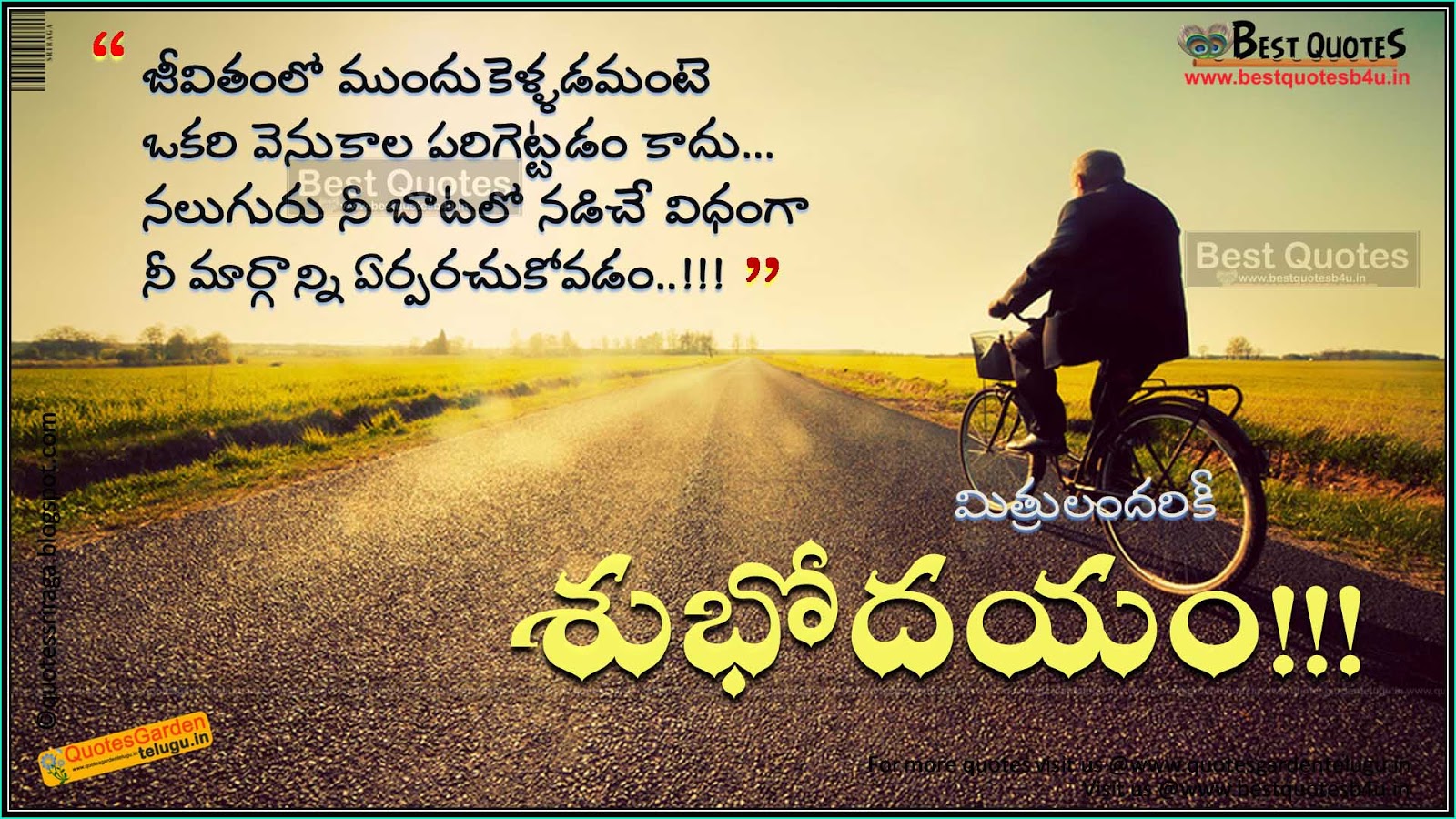 Telugu Nice good morning thoughts about carrier and goal setting