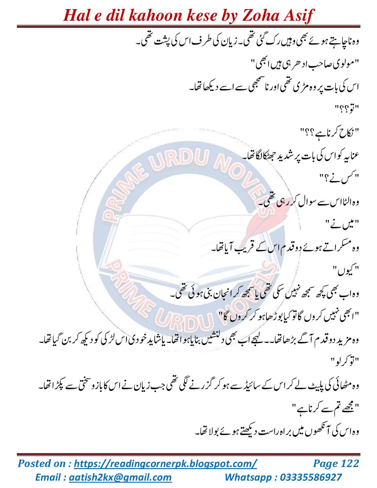 free online reading Hal e dil kahoon kese by Zoha Asif Complete part 8