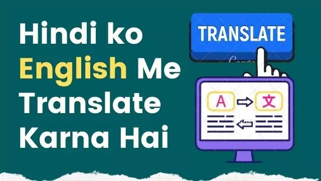 Hindi ko English Me Translate Karna Hai