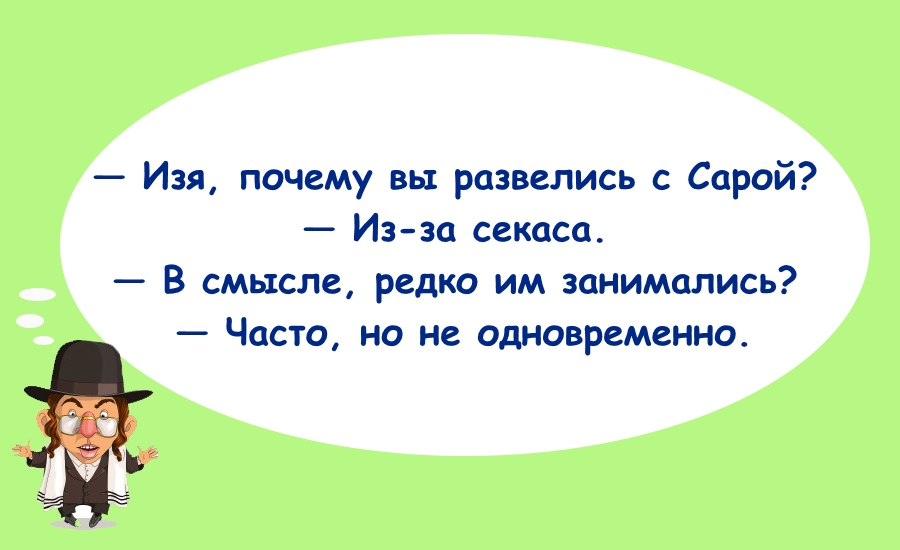 15 Одесских Анекдотов Для Хорошего Настроения