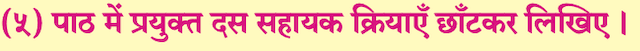 5 - गोवा : जैसा मैंने देखा 5 - गोवा : जैसा मैंने देखा