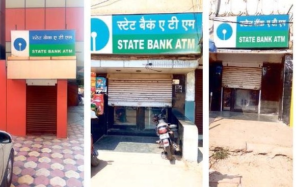 sbi bank atm franchise, sbi atm franchise contact number, Cost, Hindi,
