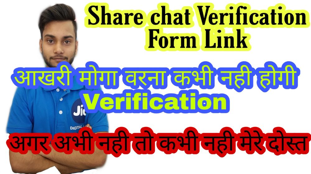 sharechat creator verification form Link sharechat verify creator program