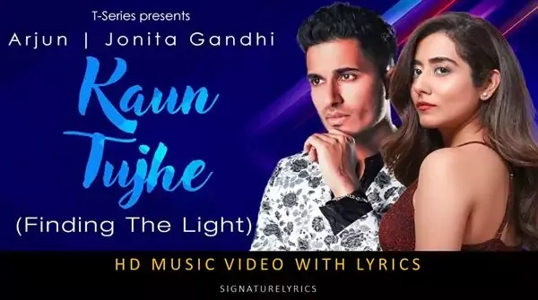 New Song Kaun Tujhe Lyrics (Finding The Light) - Arjun, Jonita Gandhi