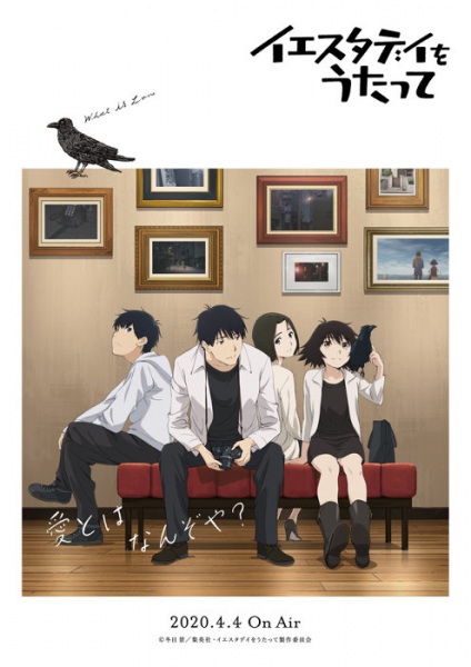 Yesterday wo Utatte (Episode 01 - 12) Batch Subtitle Indonesia