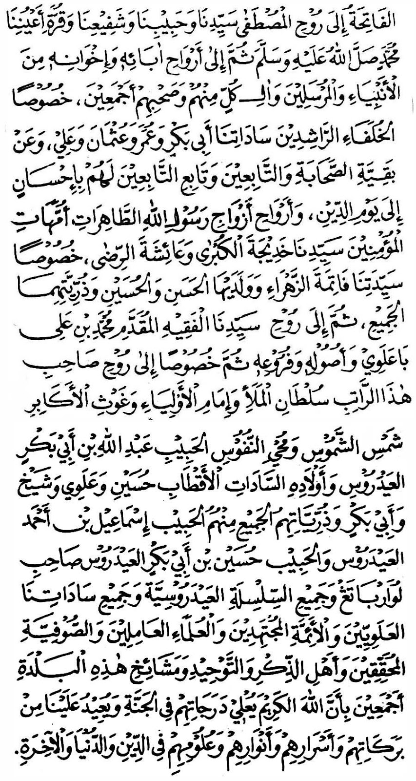 Bacaan Ratib AlAydrus AlAkbar Lengkap Arab, Latin Dan