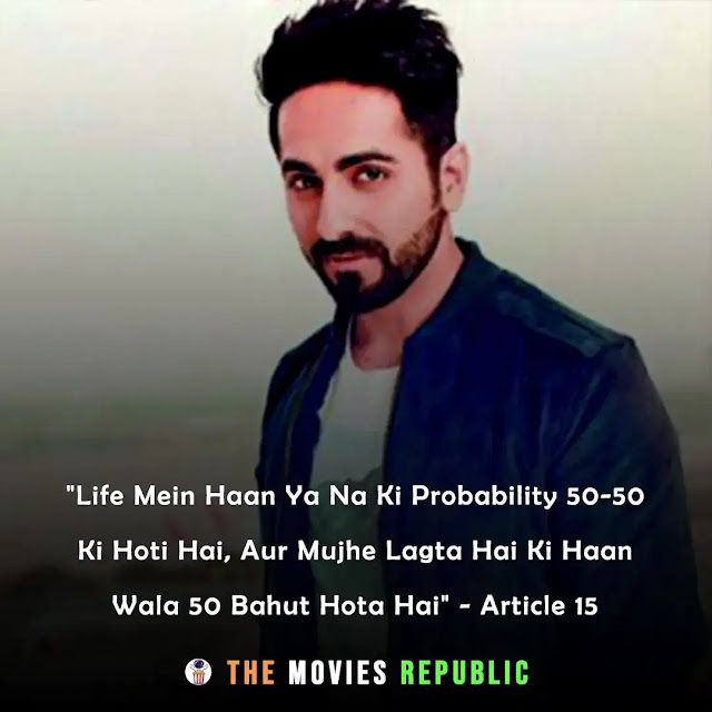 ayushmann khurrana dialogues,ayushmann khurrana quotes,ayushmann khurrana status,ayushmann khurrana shayari, ayushmann khurrana captions,आयुष्मान खुराना के डायलोग