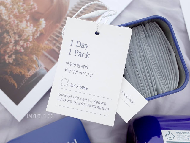 【保養】편강율 Pyunkang Yul 扁康 率 ATO乳液/眼霜♥韓星Ailee愛用的輕熟齡眼霜與敏感肌保濕