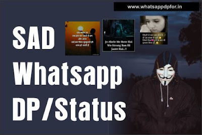 sad-whatsapp-dp-in-hindi