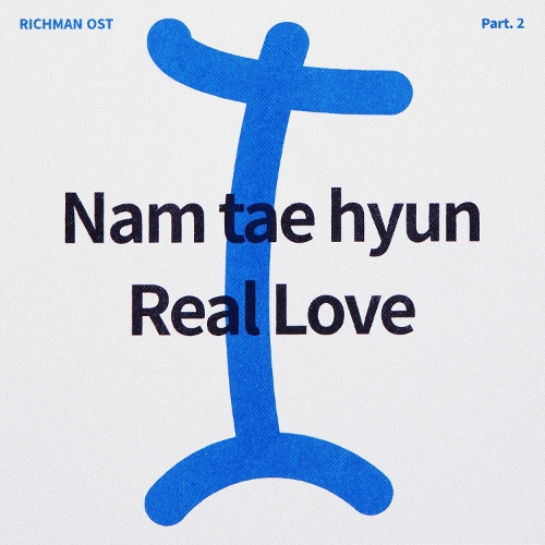 Nam Taehyun (South Club) – RICHMAN OST PART.2