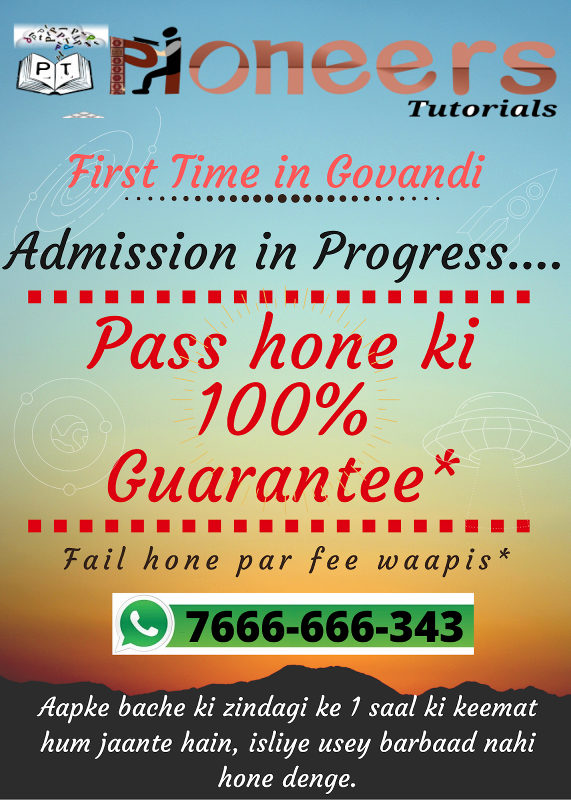 Bacho ka homework 07 picture