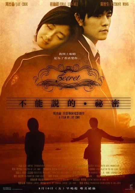 secret pelicula taiwanesa