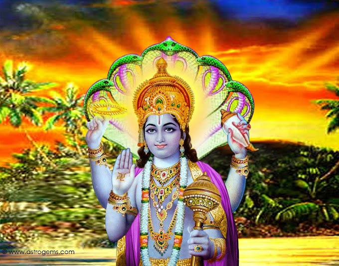 విష్ణు సహస్ర నామం విశిష్టత - Vishnu Sahasranama Visistatha