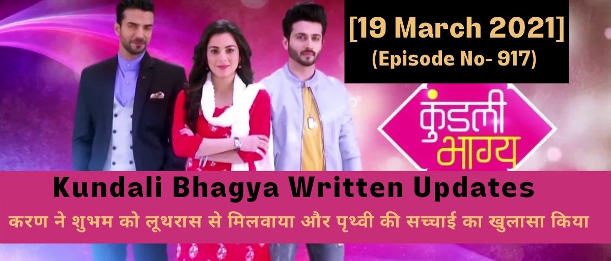 Kundali Bhagya 19th March 2021 Written Update