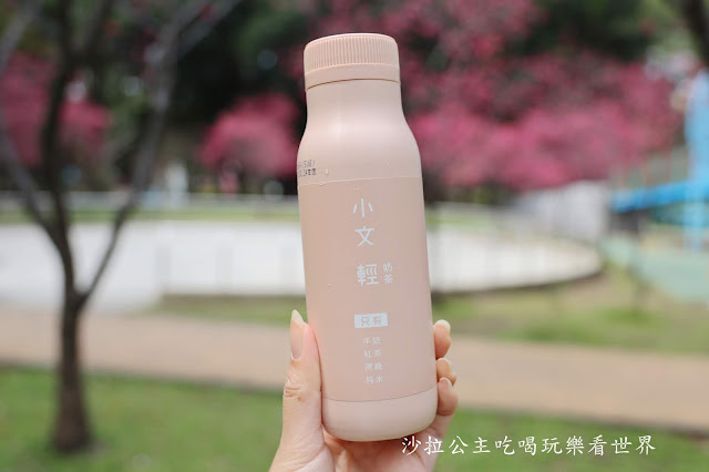 奶茶
