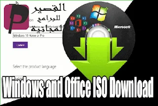 Microsoft Windows and Office ISO Downloader Tool