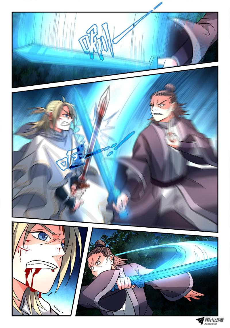 อ่านการ์ตูน Spirit Blade Mountain 120 ภาพที่ 9