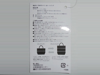 タグ片側面全体像