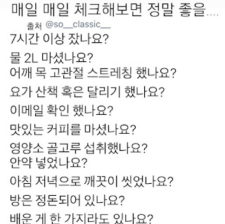 [뮌헨일기] 서머스비, 김재나들이, 무지카레, 그릴파티, 디제이잉 23