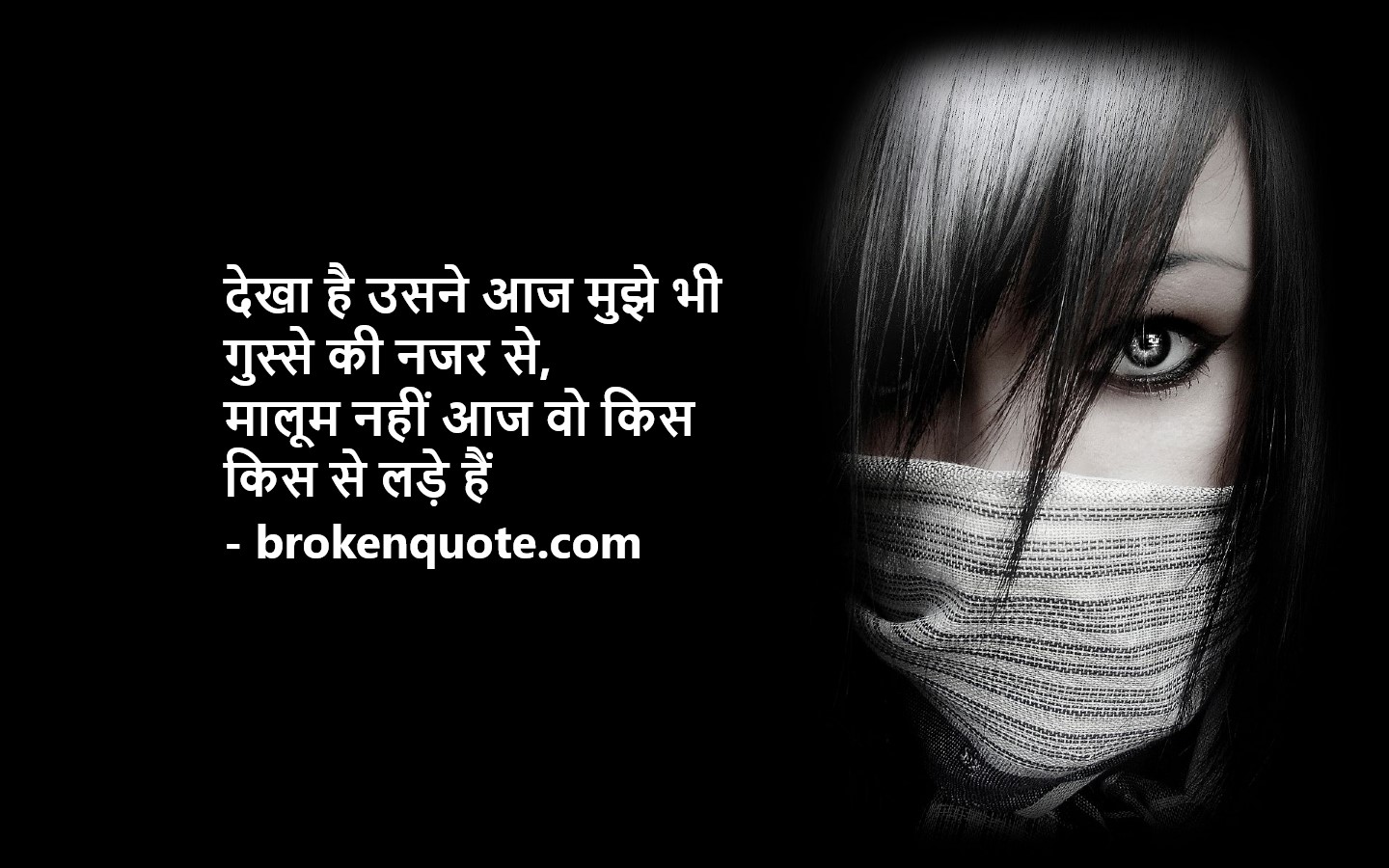 Crying Quotes and Messages