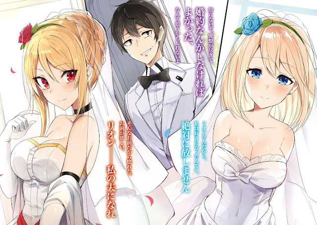 Otome Game Sekai Wa Mob Ni Kibishii Sekai Otome Game Sekai wa Mob ni Kibishii Sekai Desu (Novela Ligera en español)