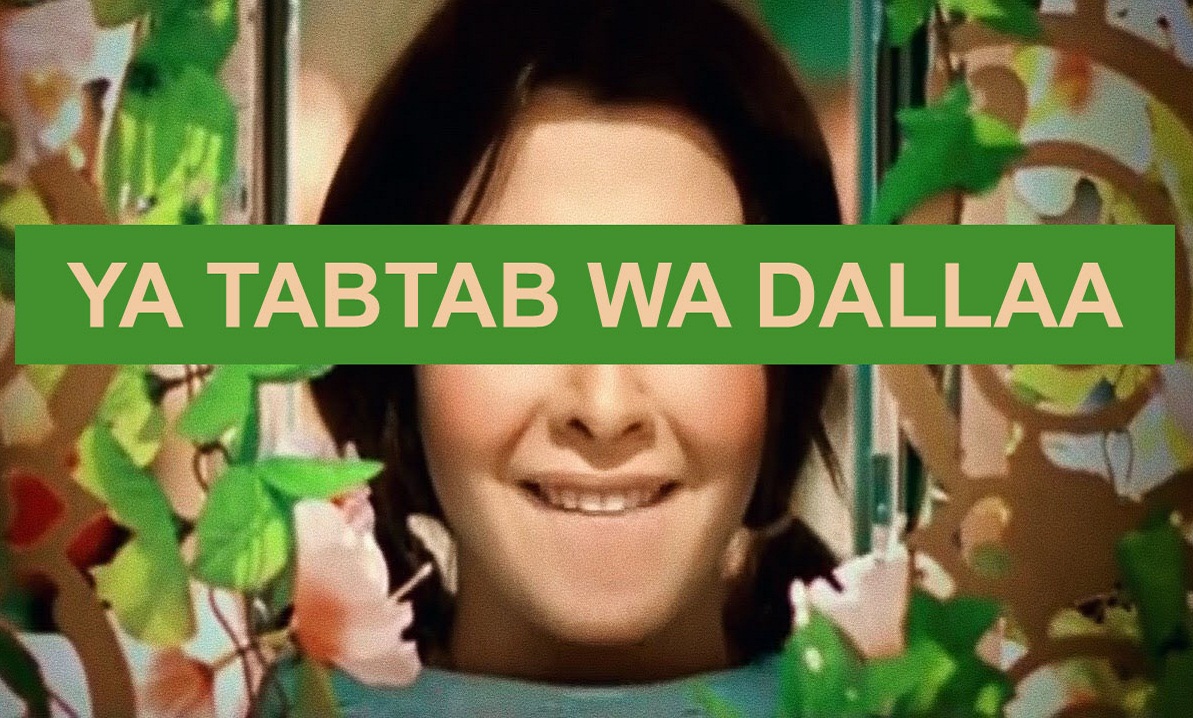 Lirik Nancy Ajram Ya Tabtab Wa Dallaa dan Maknanya Lirik Nancy Ajram Ya Tabtab Wa Dallaa dan Maknanya