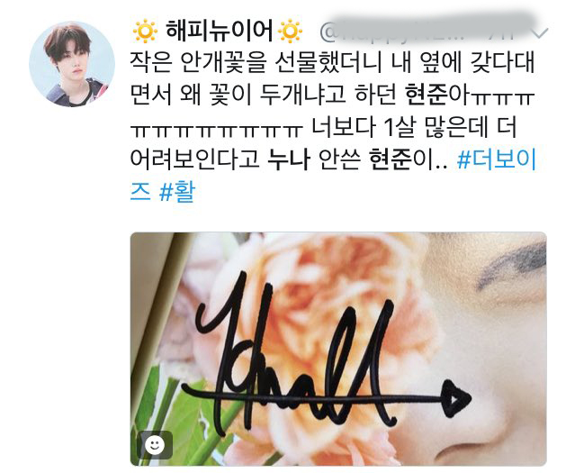 데뷔한지 일주일도 안된 남돌의 신인티 팍팍나는 첫 팬싸후기.jpg | 인스티즈