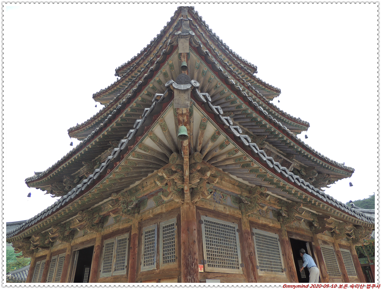 속리산 법주사 속리산 법주사