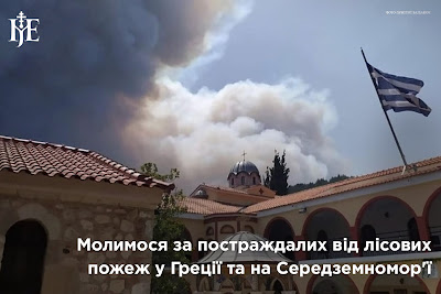 Ολονύκτια μάχη με τις φλόγες σε όλη την Ελλάδα – Κάηκαν σπίτια στην Αττική – Προσευχές να μην υπάρξουν Νεκροί (VIDEO)
