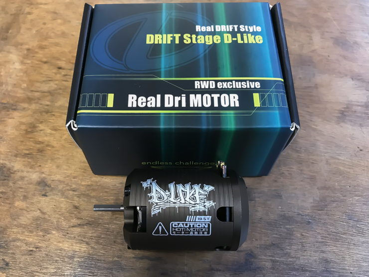 D-LIKE Real Dri MOTOR（リアルドリモーター）|ジブメモ