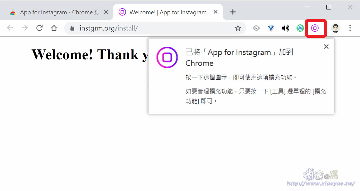 Desktop Instagram擴充功能