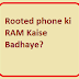 Rooted phone ki RAM Kaise Badhaye?