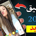 تطبيق جديد يقدم لك 3 مميزات تتمنى الحصول عليها - أفضل تطبيقات الأندرويد 2019 تطبيق جديد يقدم لك 3 مميزات تتمنى الحصول عليها - أفضل تطبيقات الأندرويد 2019