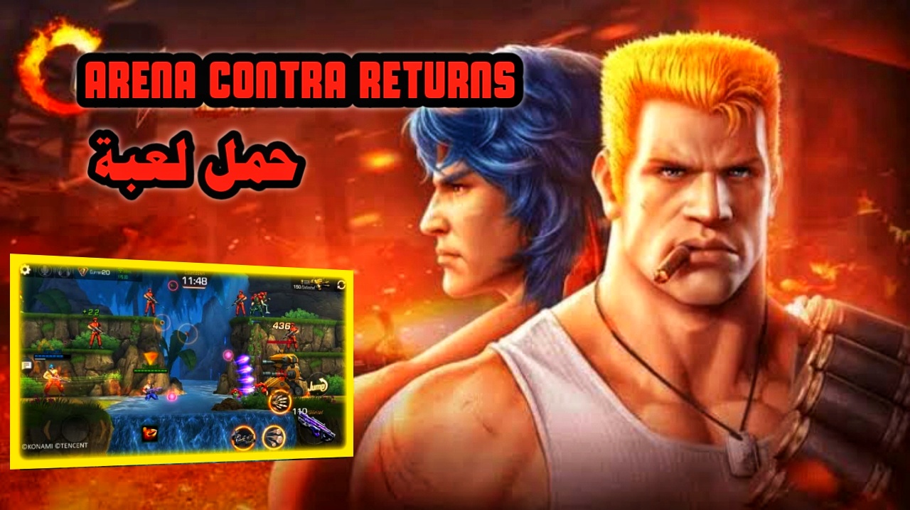 contra returns gift codes contra returns gift codes