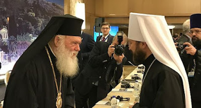 Элладская православная церковь признала автокефалию ПЦУ