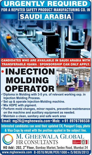 Gulf%2BJob%2BPaper%2B%25283%2529