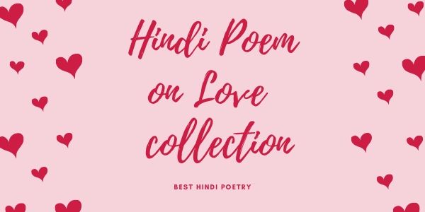 love poem collection