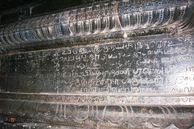 Inscriptions at Thayumana Swamy Temple