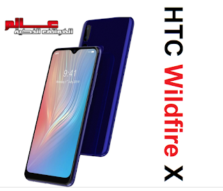 مواصفات و مميزات إتش تي سي HTC Wildfire X مواصفات و مميزات إتش تي سي HTC Wildfire X  مواصفات و سعر موبايل HTC Wildfire X - هاتف/جوال/تليفون HTC Wildfire X