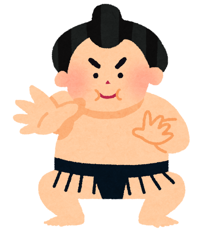 「お相撲さんイラスト」の画像検索結果
