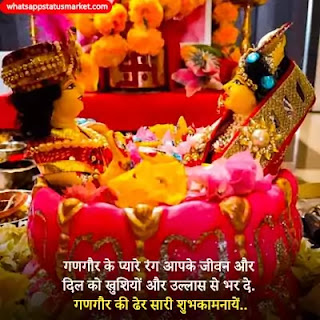 Happy Gangaur Shayari images