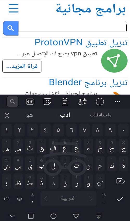 microsoft swiftkey keyboard beta download
