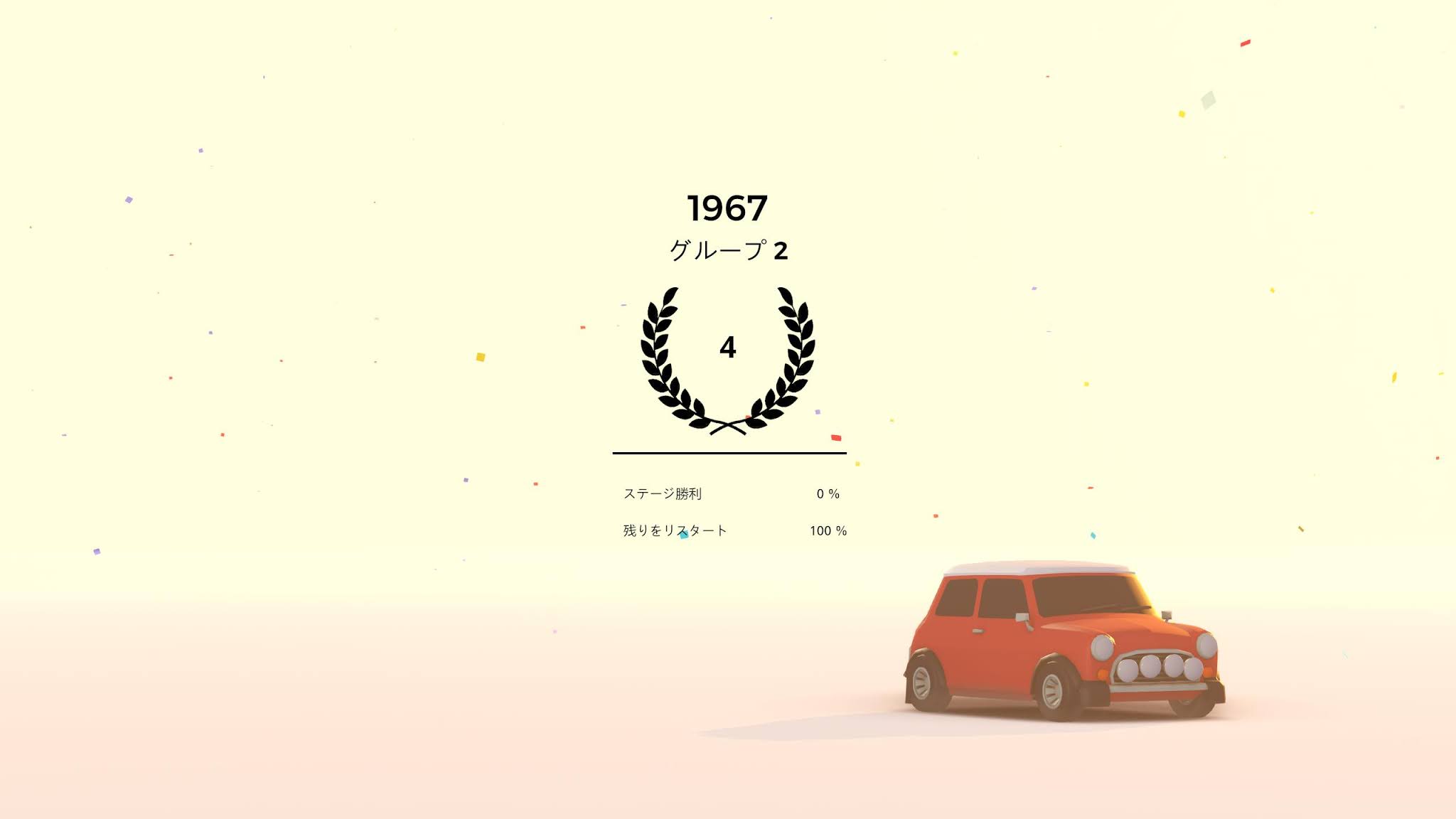 ボク的にはスチームのセールでいいお買い物ができました Think Aloud