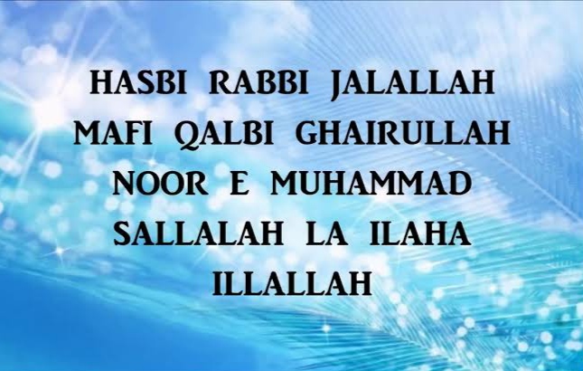 Hasbi Rabbi Jallallah Naat Lyrics Lingsang kere 27 february 2020. hasbi rabbi jallallah naat lyrics