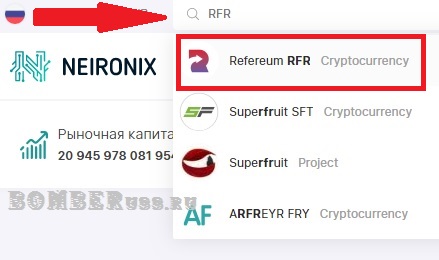 поиск в neironix