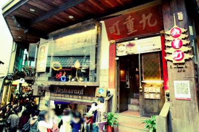 九份美食小吃|九份老街景點|九份隱藏版小吃|九份在地人推薦好吃好玩|九份早點輕食|九份秘境