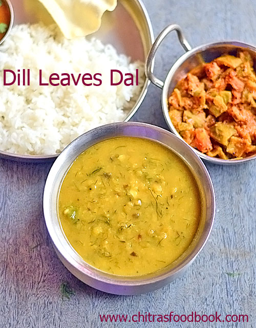 Dill leaves dal recipe / Sabsige soppu dal / Shepu dal/ Suva dal Recipe
