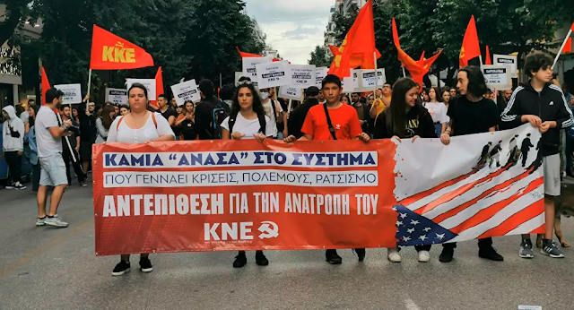 Κομμουνισμός , Κόμμα και Αγέλη -cia!....... Τι δεν καταλαβαίνεις;