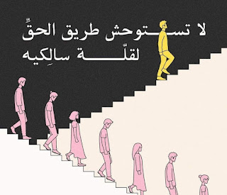 بوستات مكتوبة قصيرة للفيس بوستات مكتوبة قصيرة للفيس